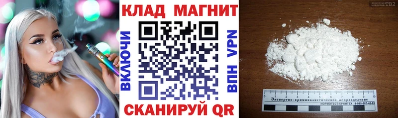 ГЕРОИН Кировск