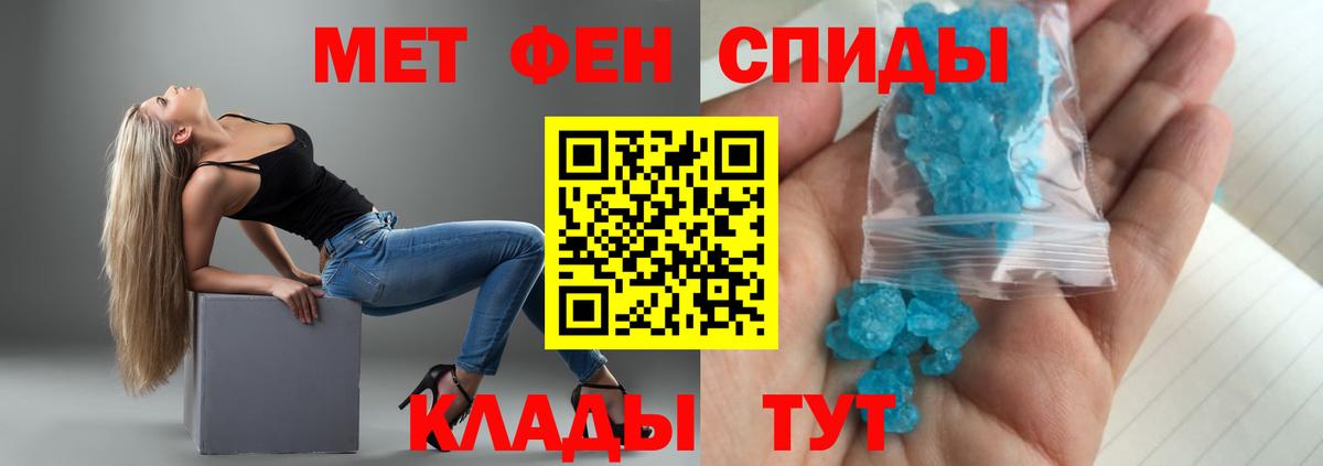 Кировск  АМФЕТАМИН  Амфетамин  Amphetamine VHQ  Вход с VPN 