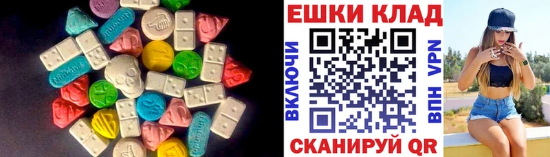ЭКСТАЗИ ешки  Кировск 
