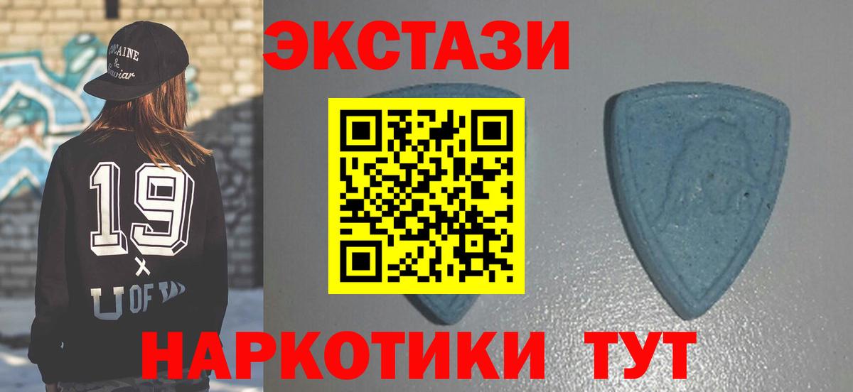 Кировск  Ecstasy 300 mg  Ecstasy TESLA  Вход с VPN 
