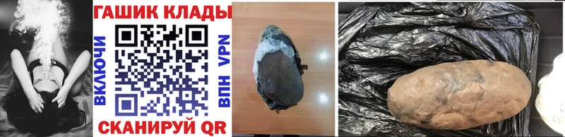 Гашиш Изолятор Кировск