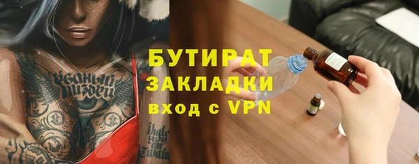 MDMA Premium VHQ Балабаново