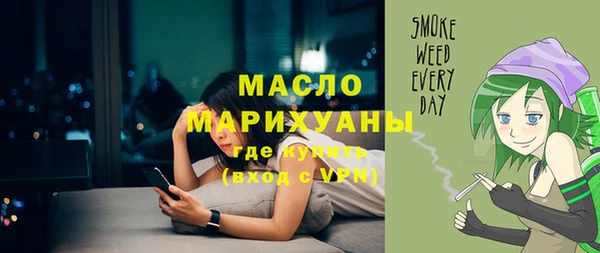 кристаллы Арсеньев