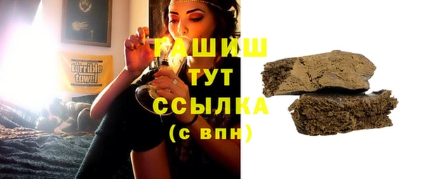 кристаллы Арсеньев