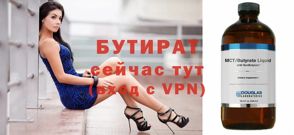 винт Балахна