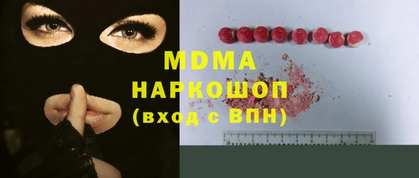 меф Баксан