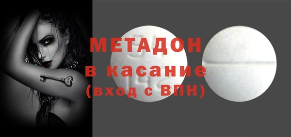 кристаллы Арсеньев