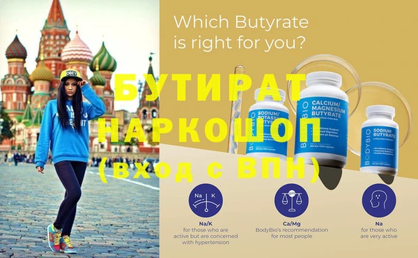 мяу мяу мука Аркадак