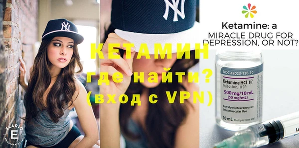 MDMA Premium VHQ Балабаново