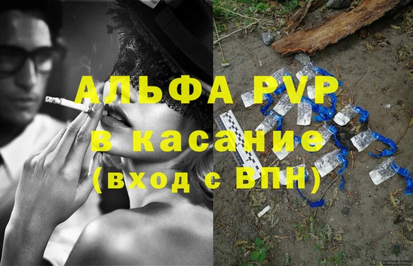 кристаллы Арсеньев