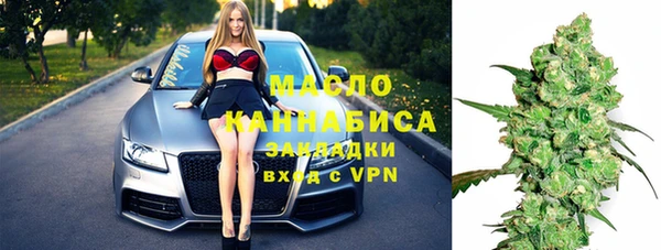 кристаллы Арсеньев