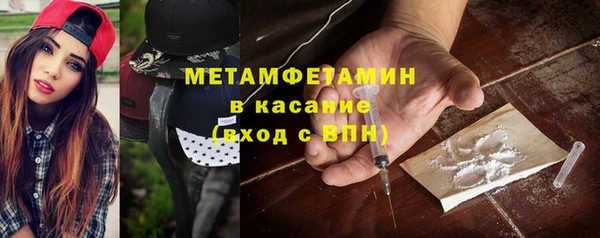 ECSTASY Армянск