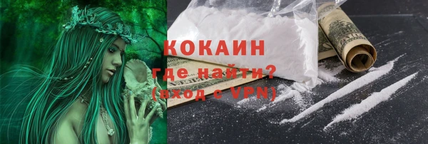 MDMA Premium VHQ Балабаново