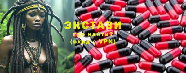 мяу мяу мука Аркадак