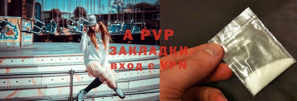 ECSTASY Армянск