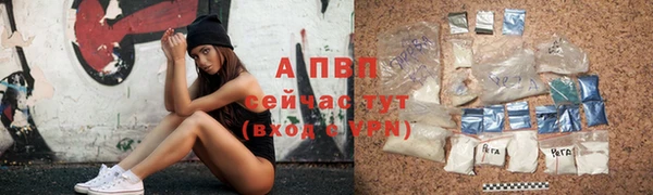 кристаллы Арсеньев