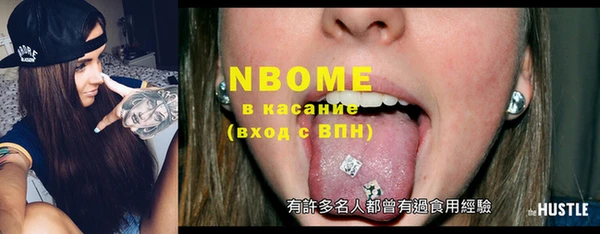 меф Баксан