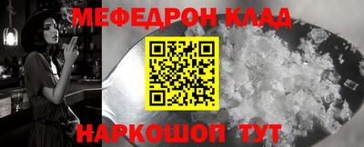 амфетамин Краснознаменск