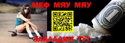 амфетамин Краснознаменск