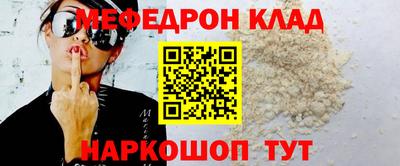 амфетамин Краснознаменск