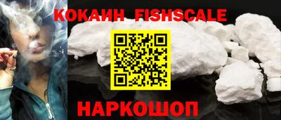 ГАЛЛЮЦИНОГЕННЫЕ ГРИБЫ Краснокаменск