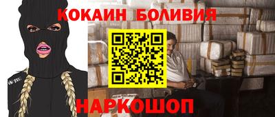 ГАЛЛЮЦИНОГЕННЫЕ ГРИБЫ Краснокаменск