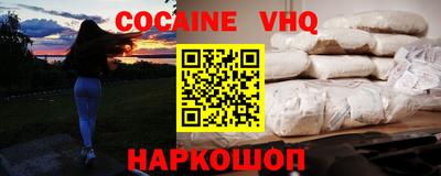 ГАЛЛЮЦИНОГЕННЫЕ ГРИБЫ Краснокаменск