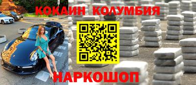 ГАЛЛЮЦИНОГЕННЫЕ ГРИБЫ Краснокаменск