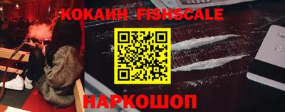 меф VHQ Краснодар