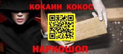меф VHQ Краснодар