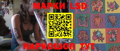 ГАЛЛЮЦИНОГЕННЫЕ ГРИБЫ Краснокаменск