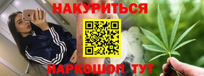 ГАЛЛЮЦИНОГЕННЫЕ ГРИБЫ Краснокаменск