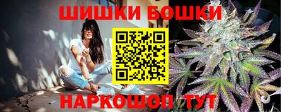 ГАЛЛЮЦИНОГЕННЫЕ ГРИБЫ Краснокаменск