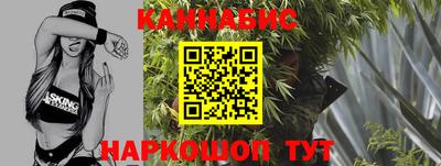 амфетамин Краснознаменск