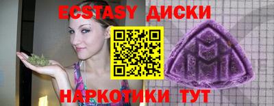 амфетамин Краснознаменск