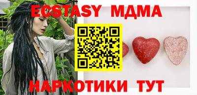 меф VHQ Краснодар