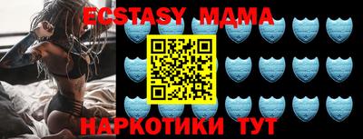 меф VHQ Краснодар