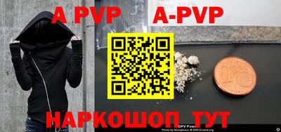 меф VHQ Краснодар