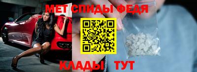 меф VHQ Краснодар