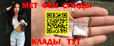 меф VHQ Краснодар