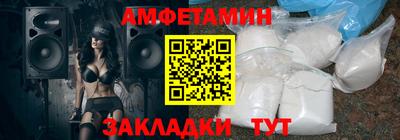 амфетамин Краснознаменск