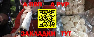 амфетамин Краснознаменск