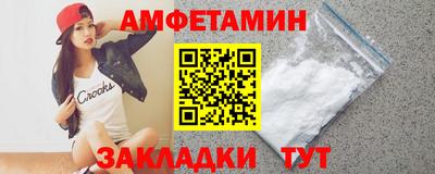 ГАЛЛЮЦИНОГЕННЫЕ ГРИБЫ Краснокаменск