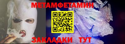 амфетамин Краснознаменск