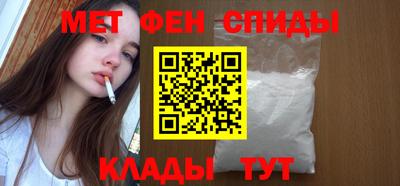 амфетамин Краснознаменск