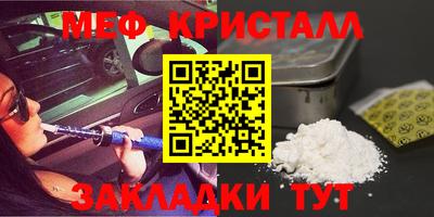 амфетамин Краснознаменск