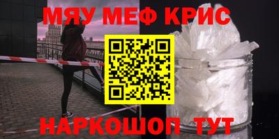 амфетамин Краснознаменск