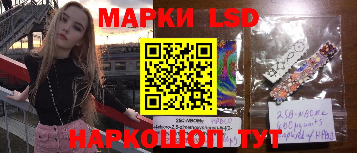 LSD-25 экстази кислота  ЛСД экстази ecstasy  Кировск  Вход с VPN 