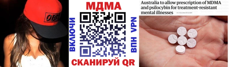 как найти   нарко площадка телеграм  MDMA VHQ  Кировск 
