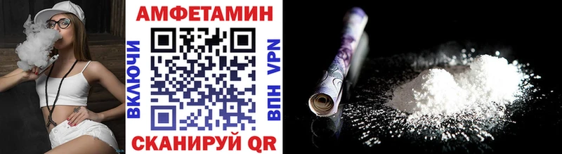 дарнет шоп  Кировск  МЕТАМФЕТАМИН витя 